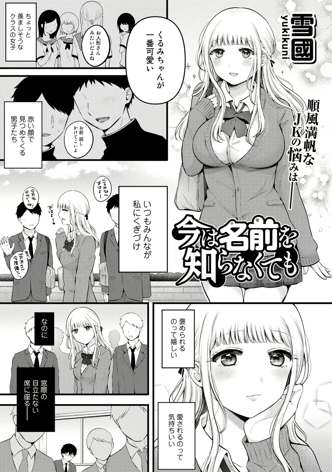 웹툰 이미지 172