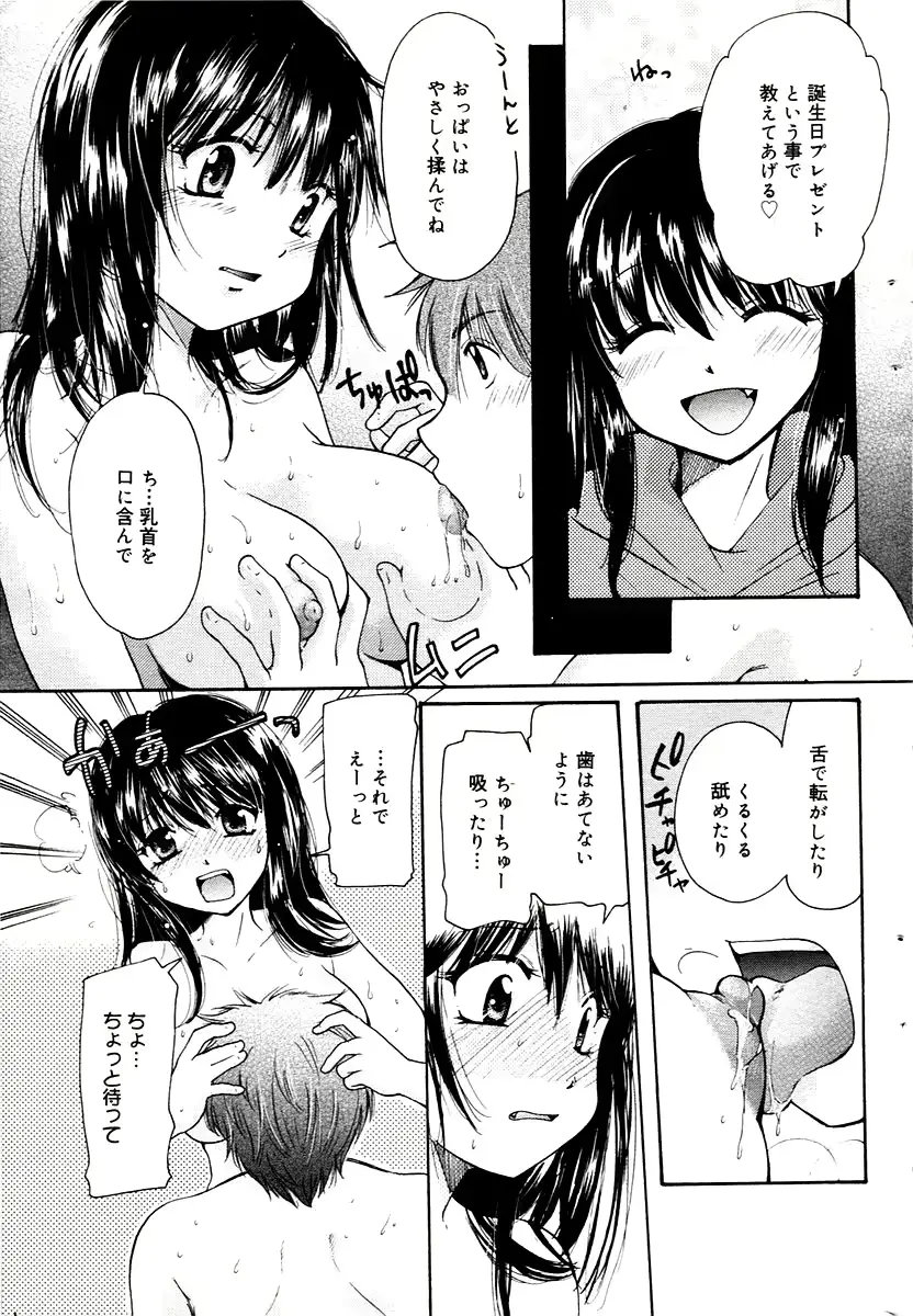 웹툰 이미지 168