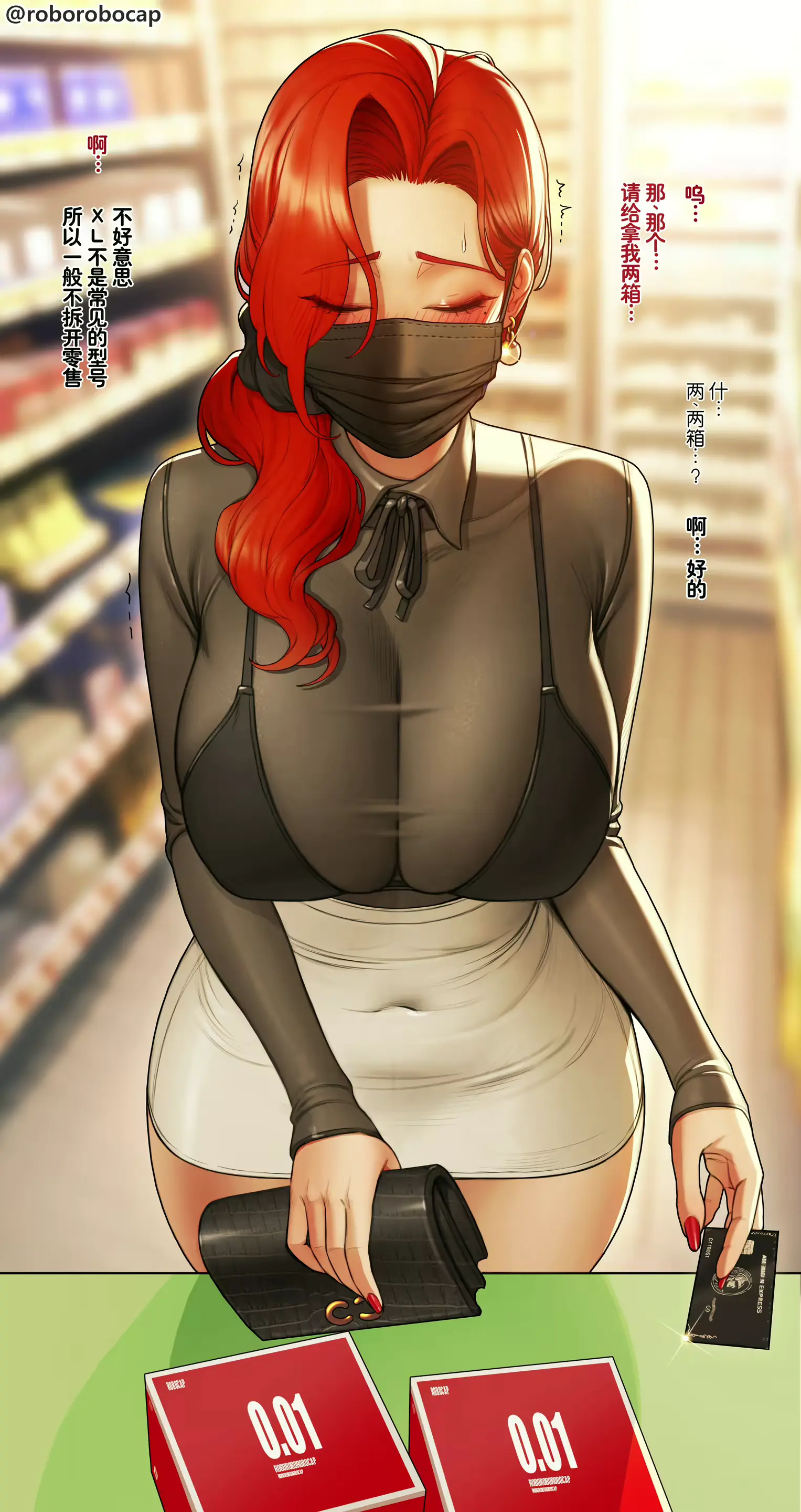 웹툰 이미지 103