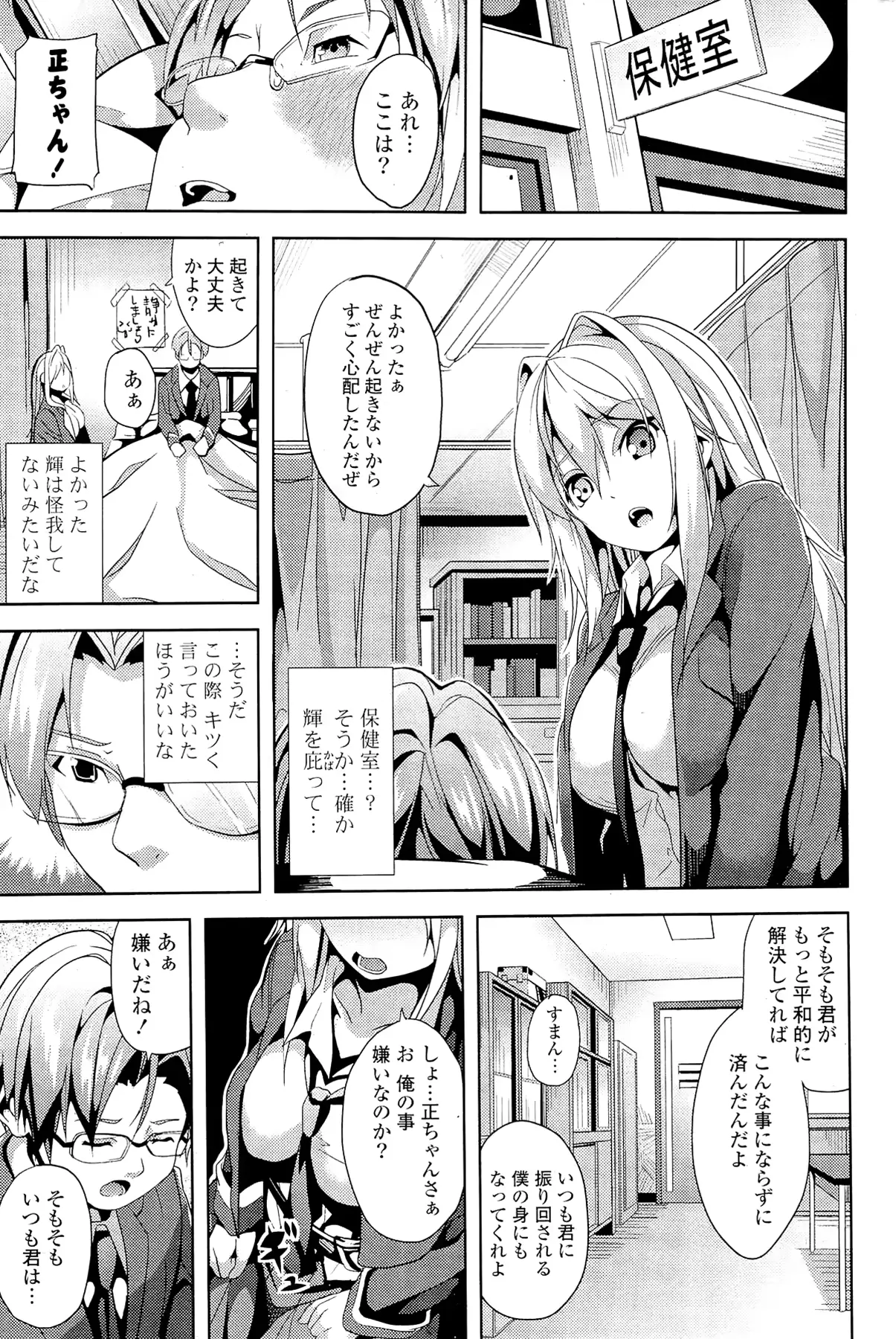 웹툰 이미지 270