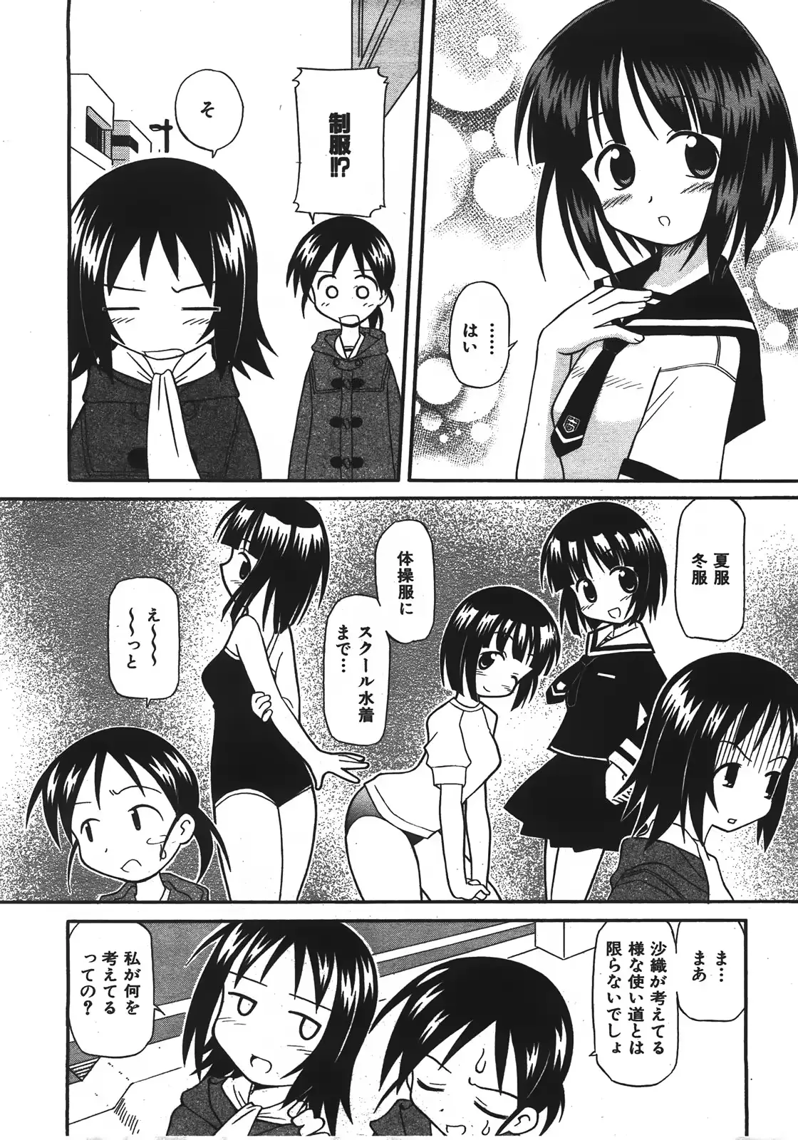 웹툰 이미지 286