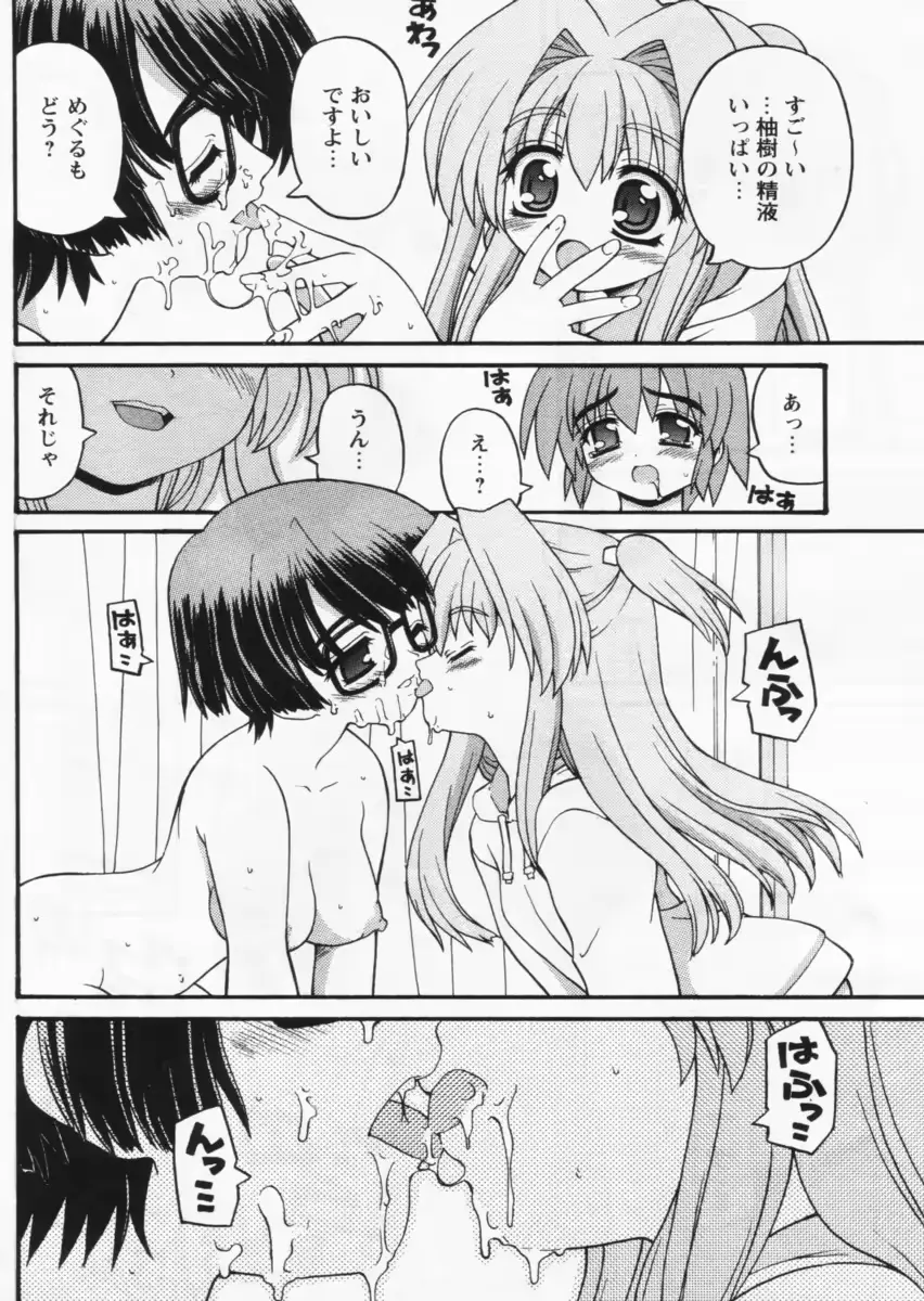 웹툰 이미지 105