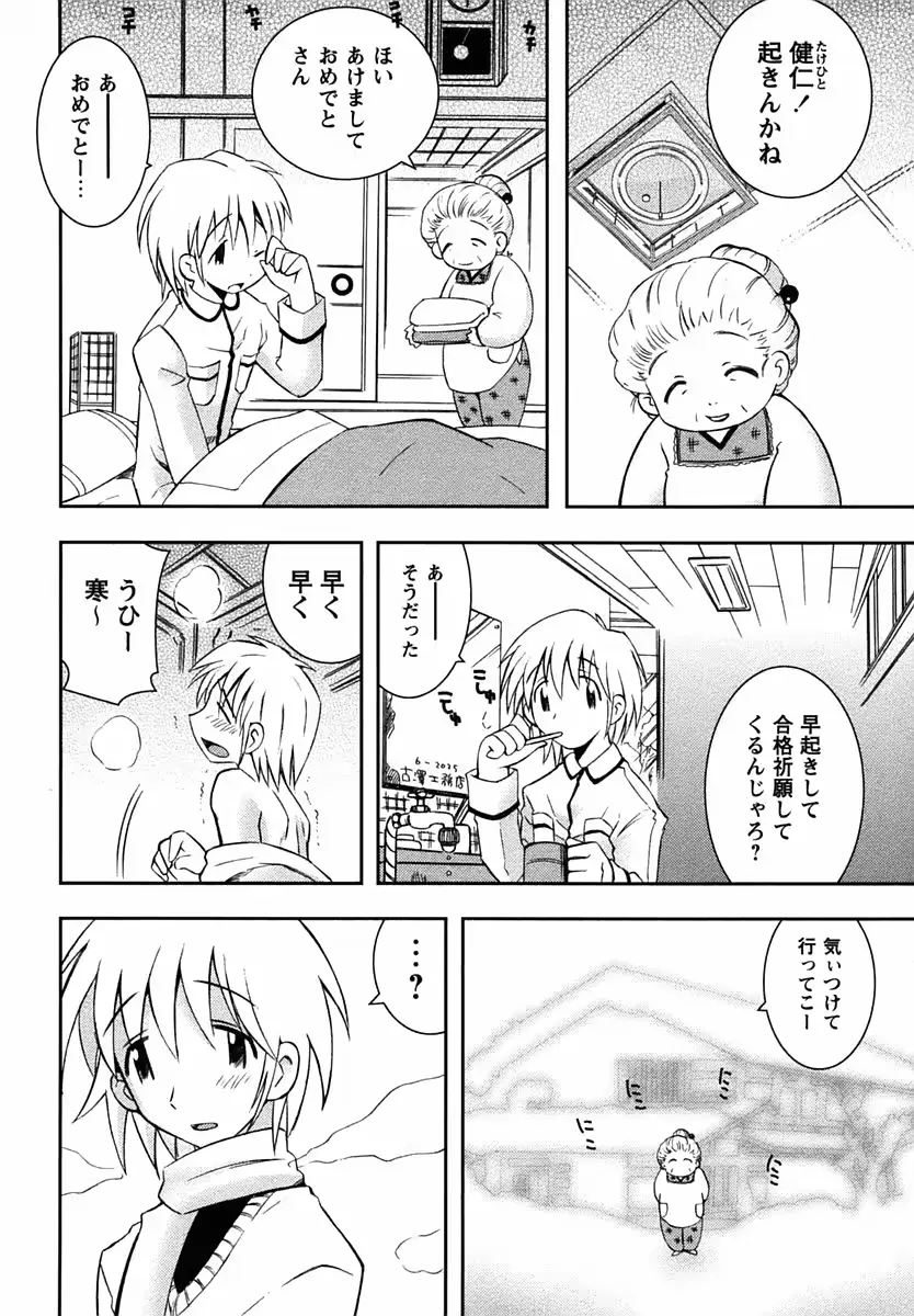 웹툰 이미지 143
