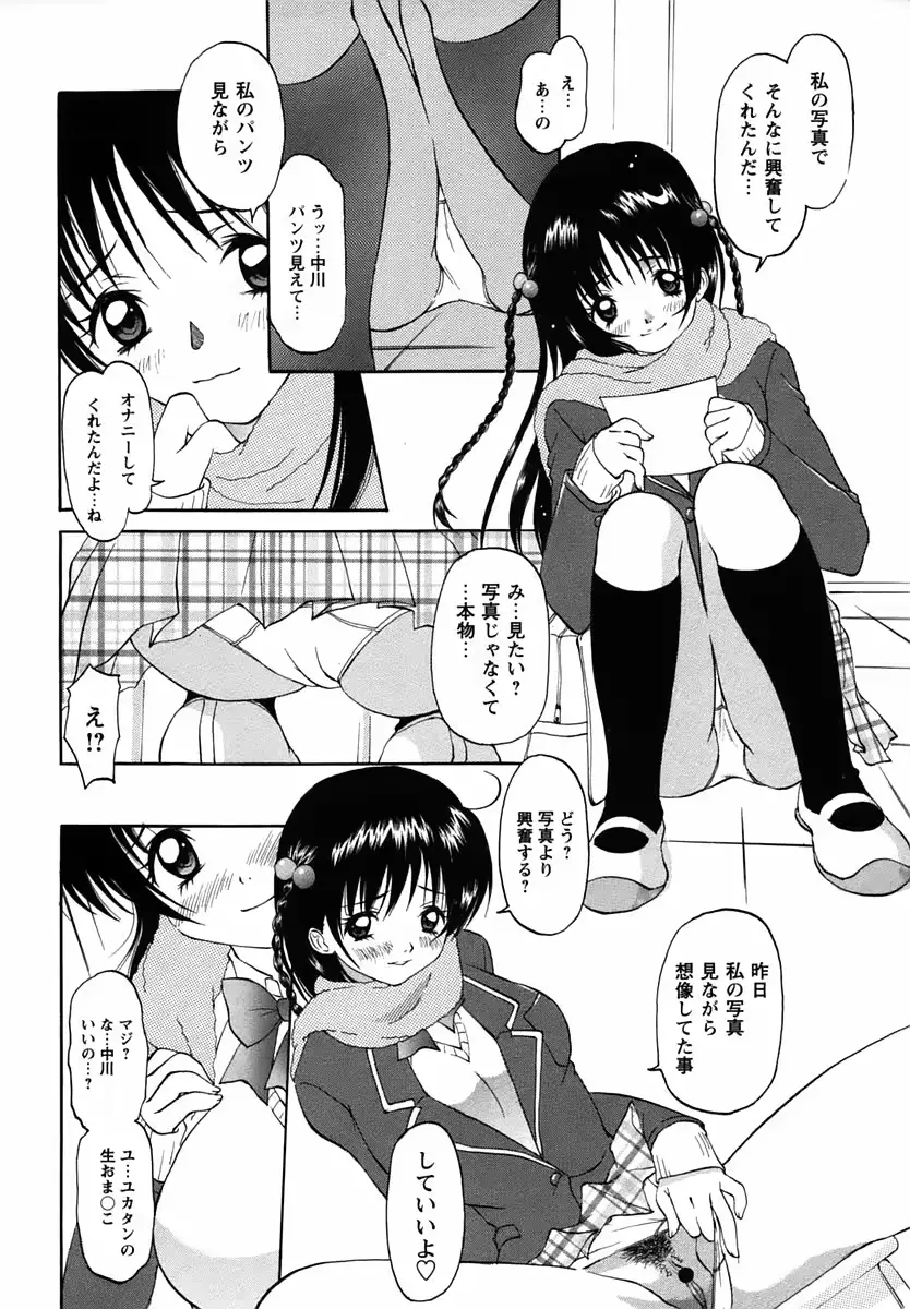 웹툰 이미지 171