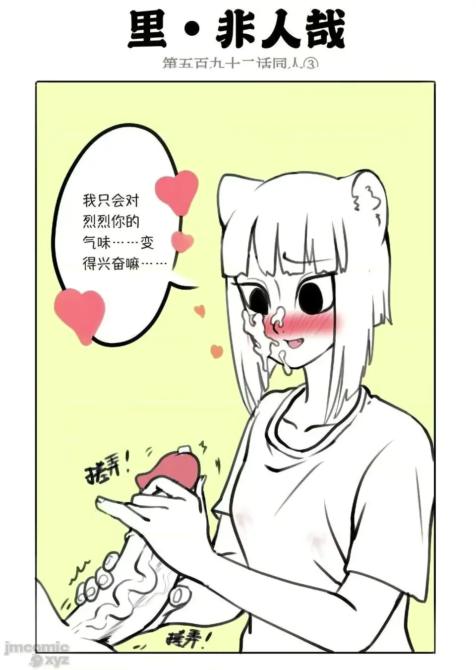 웹툰 이미지 60