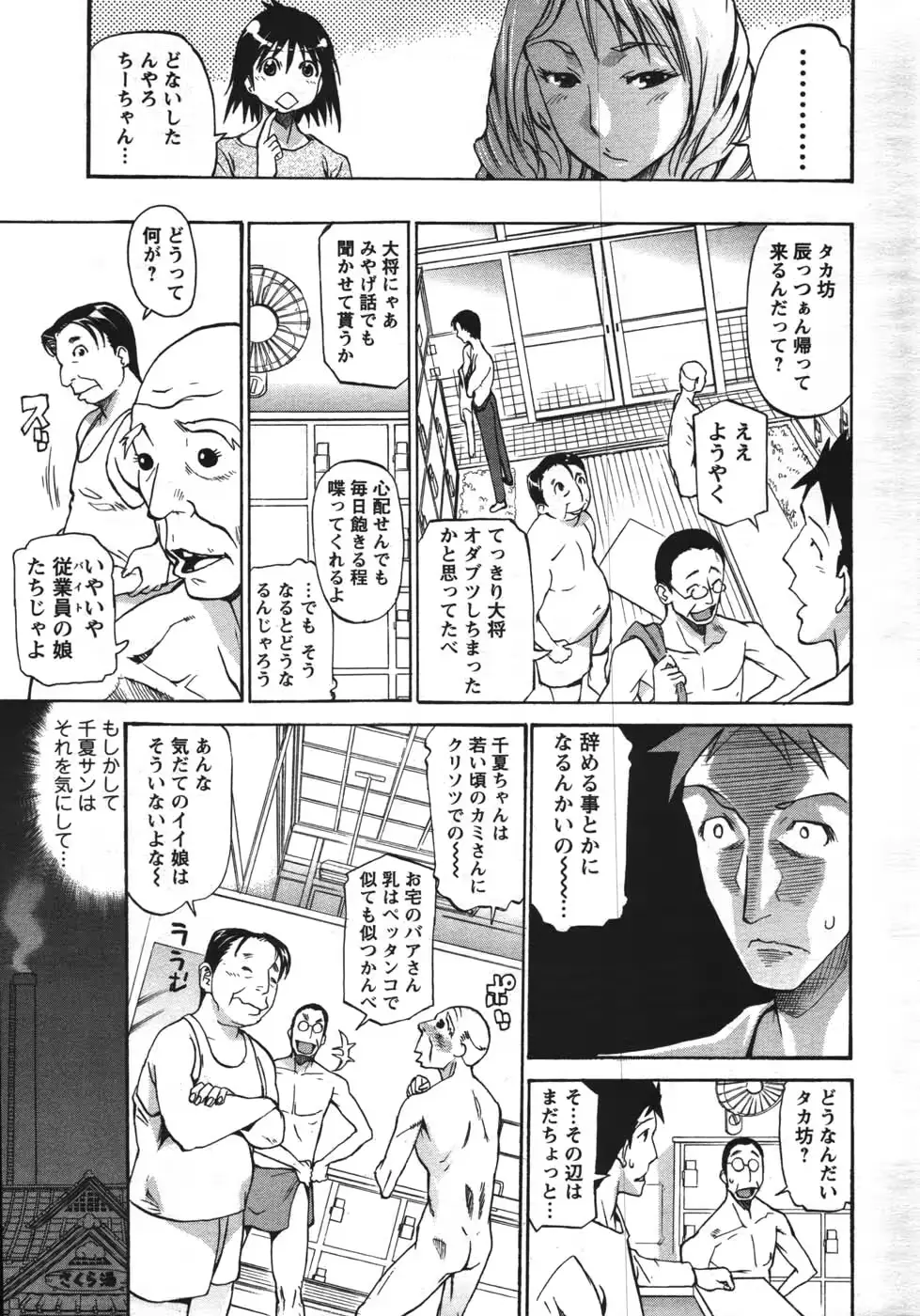 웹툰 이미지 228