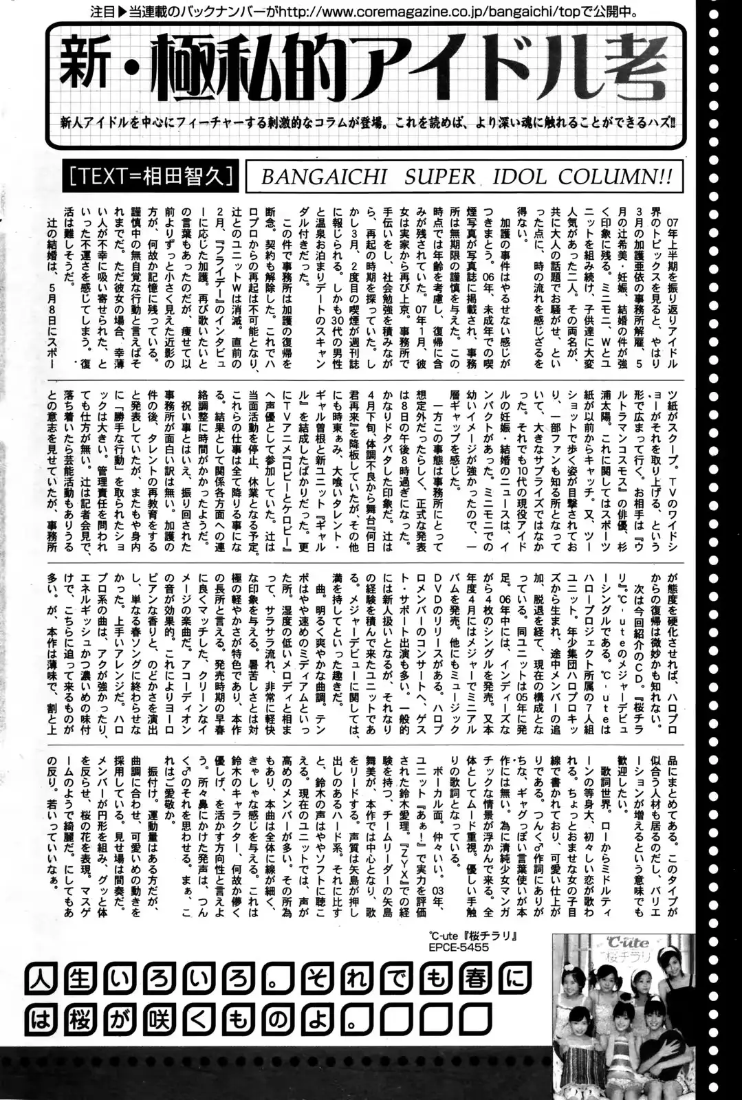 웹툰 이미지 207