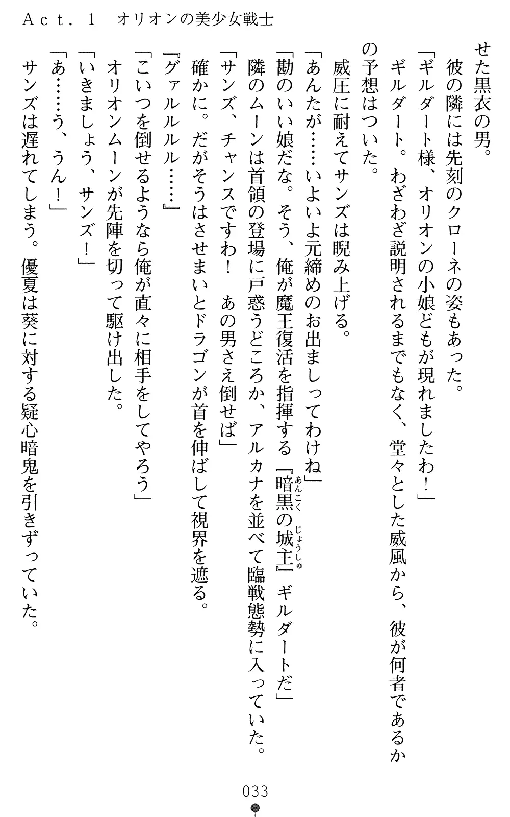 웹툰 이미지 32