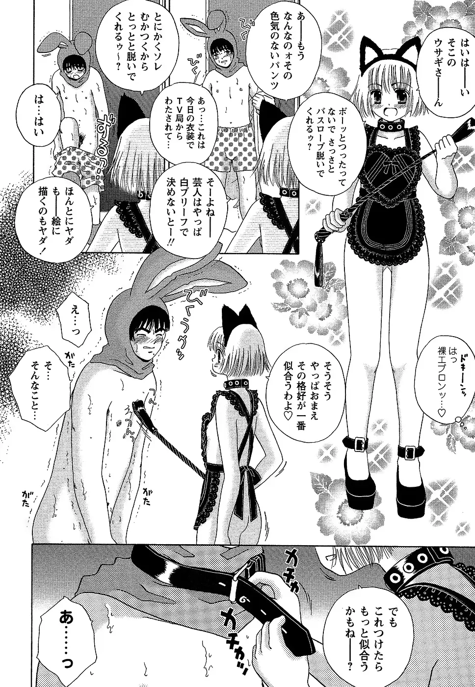 웹툰 이미지 187
