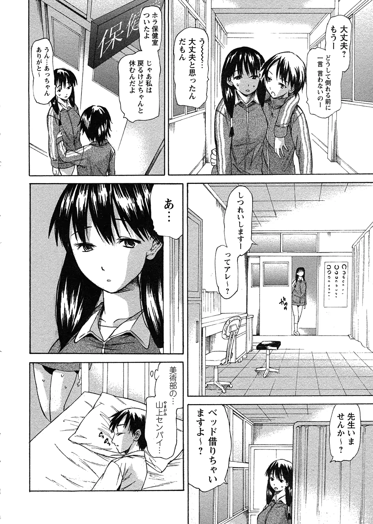 웹툰 이미지 156