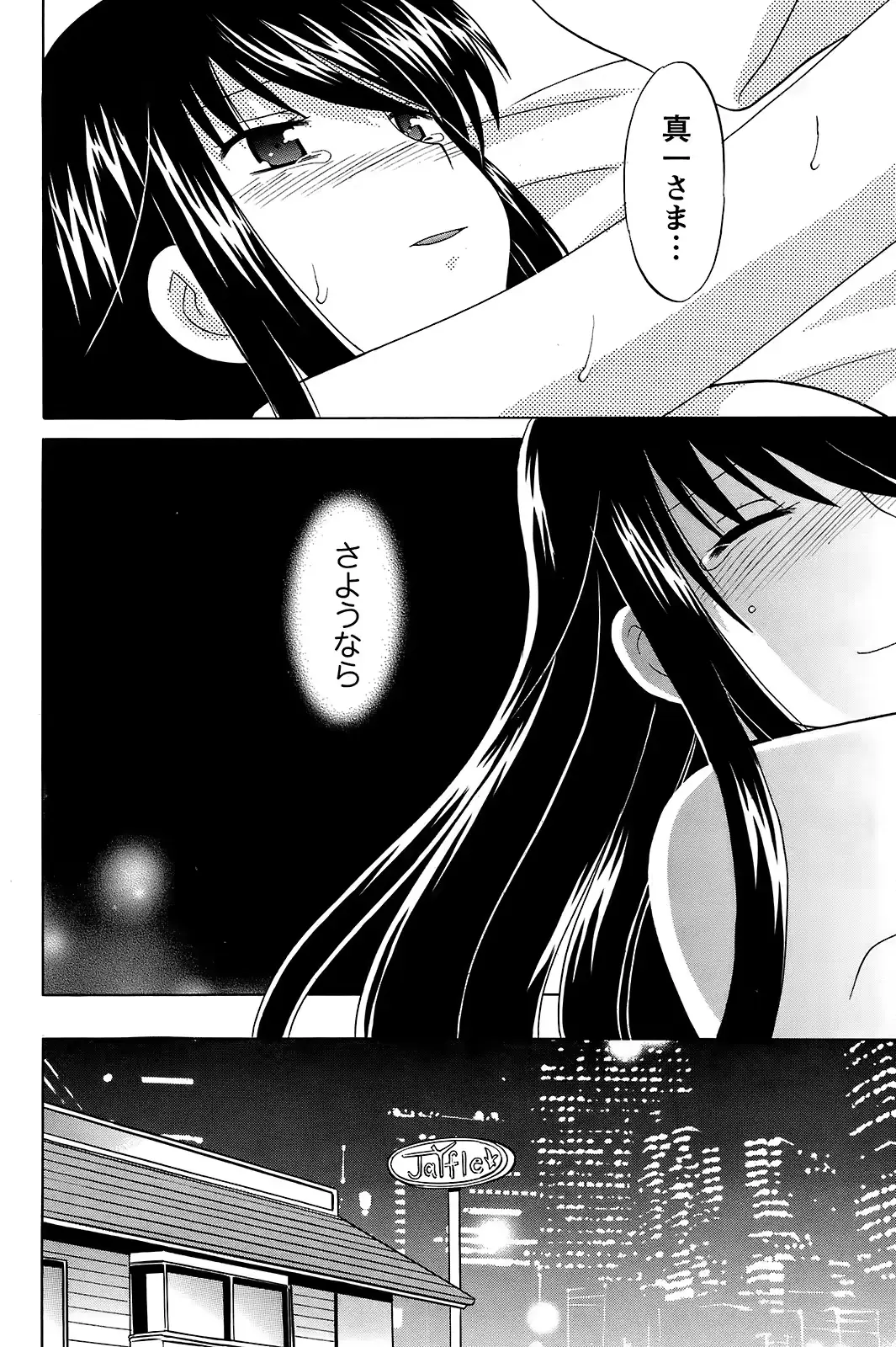 웹툰 이미지 178
