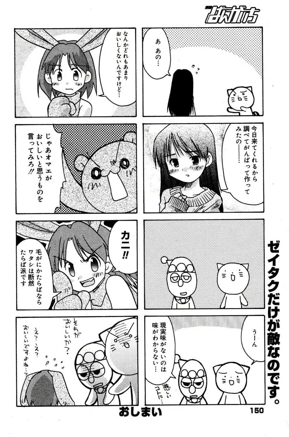 웹툰 이미지 148