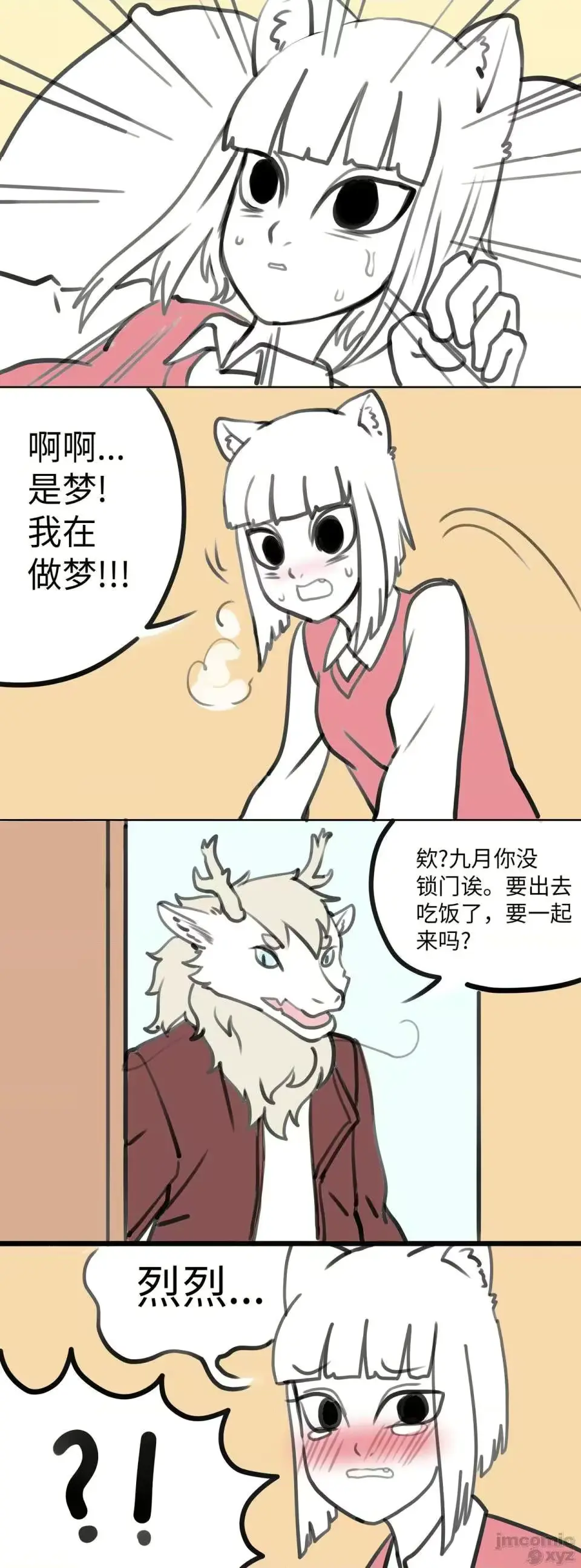 웹툰 이미지 51