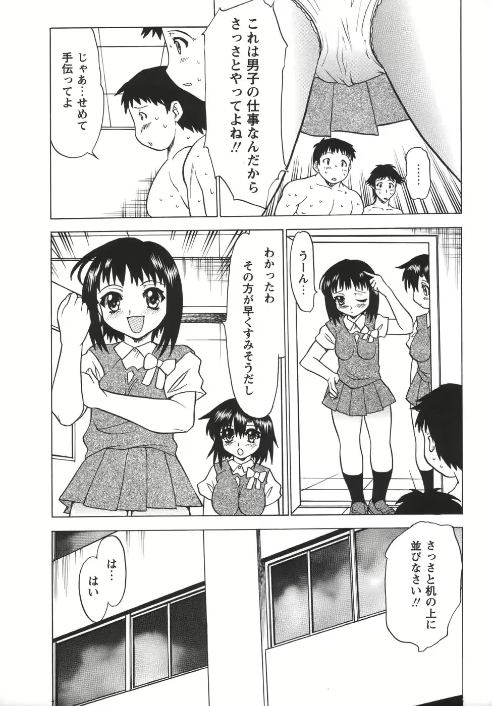 웹툰 이미지 210