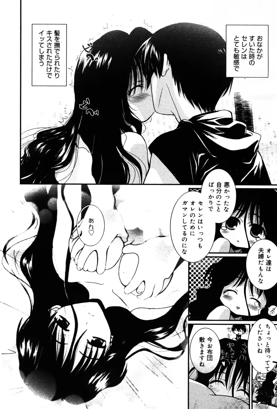 웹툰 이미지 63