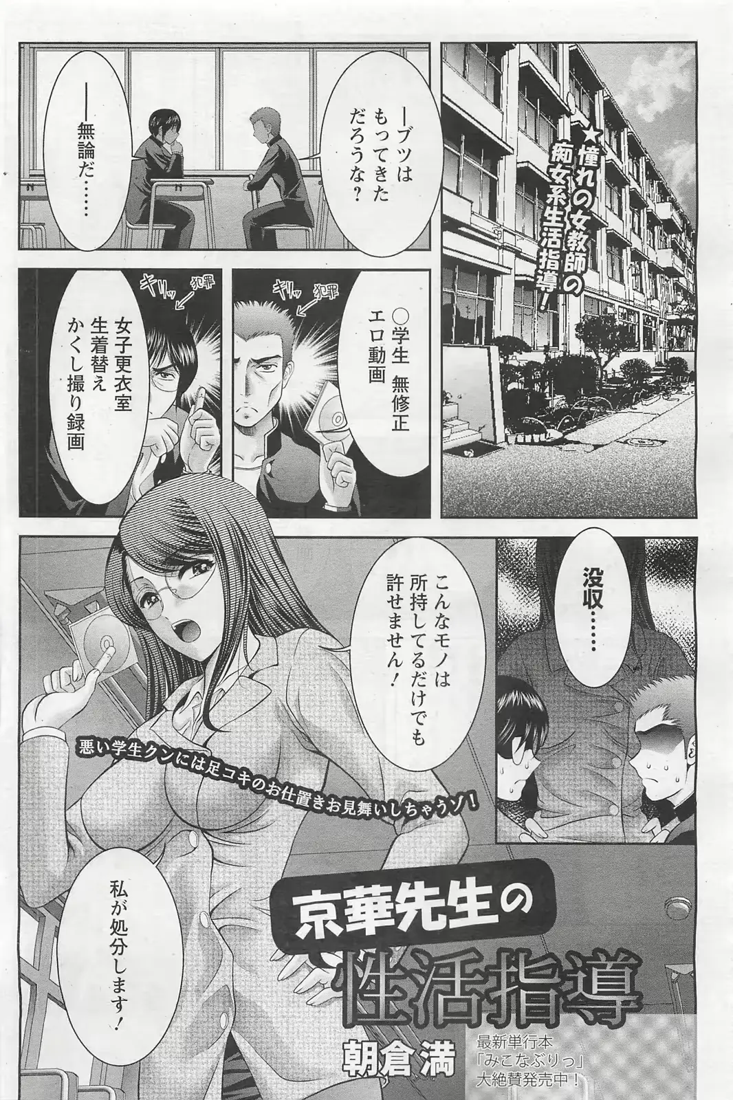 웹툰 이미지 75