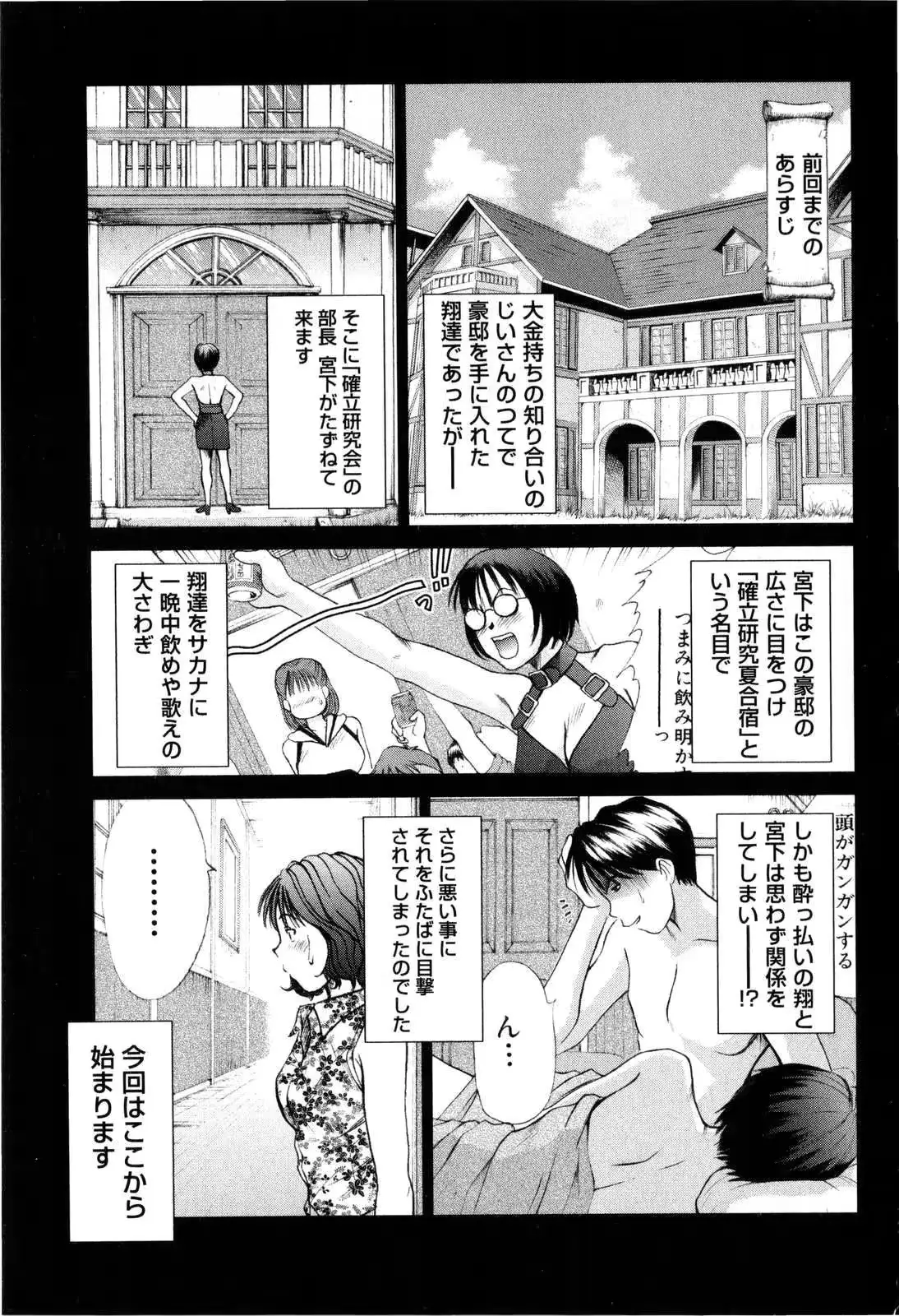 웹툰 이미지 214