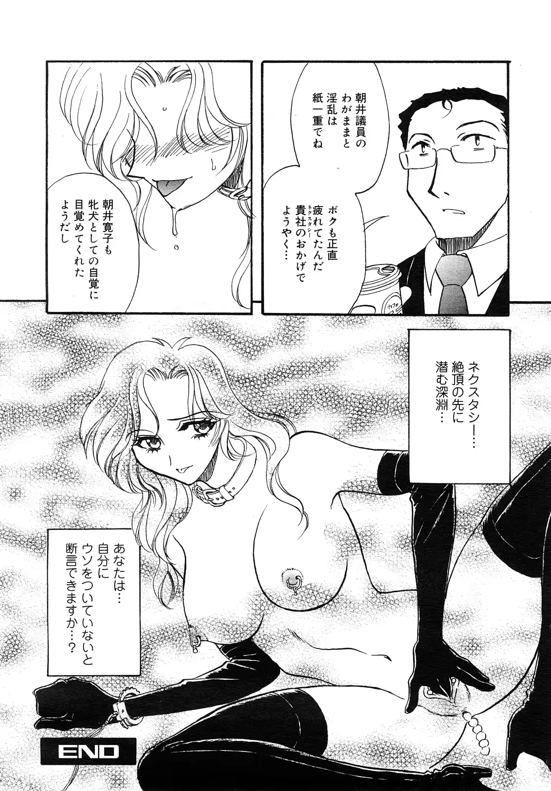 웹툰 이미지 239