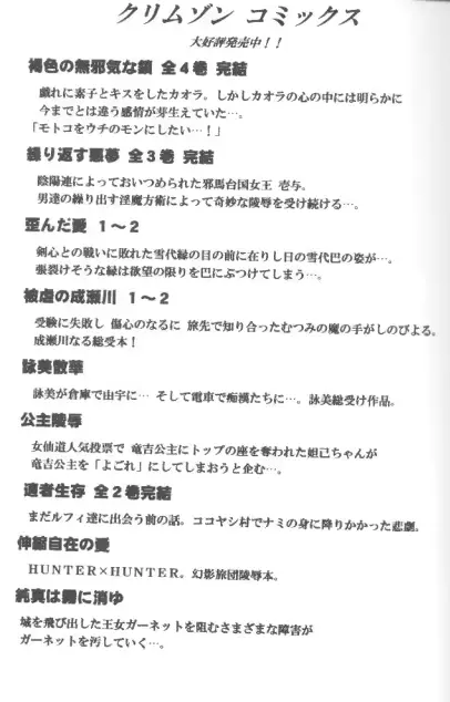 웹툰 이미지 27