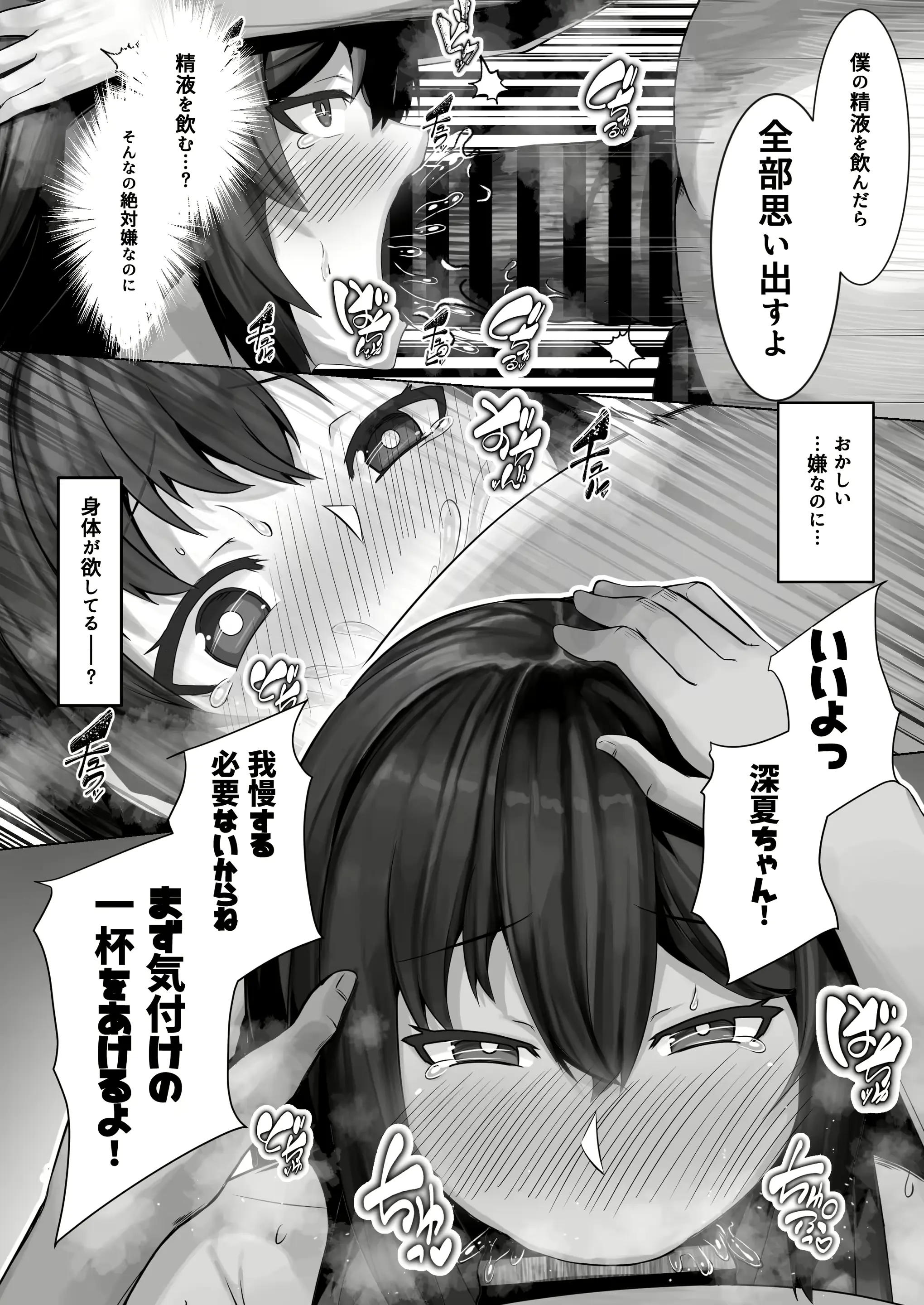 웹툰 이미지 22