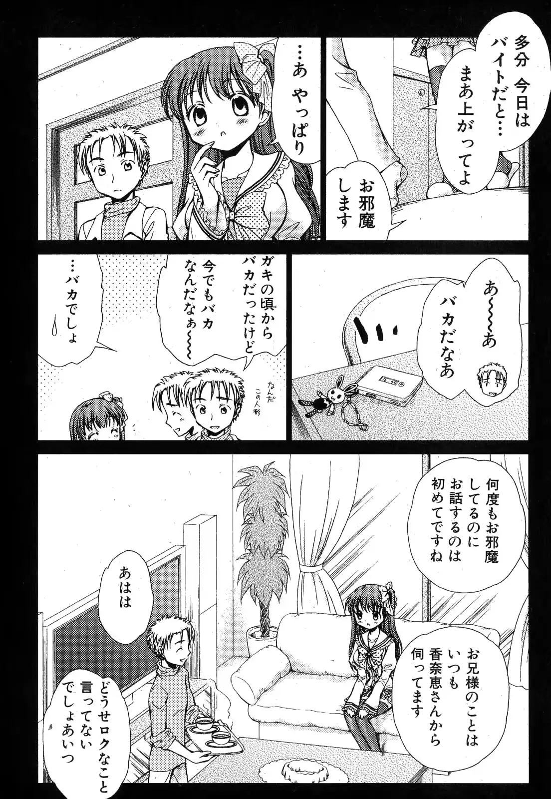 웹툰 이미지 185
