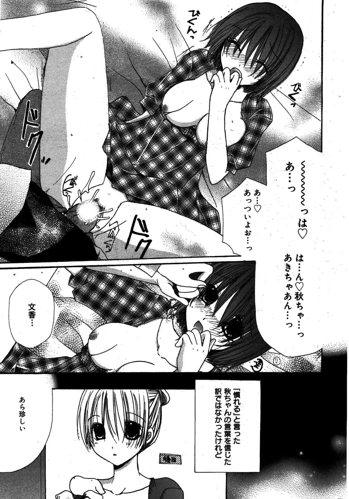 웹툰 이미지 226