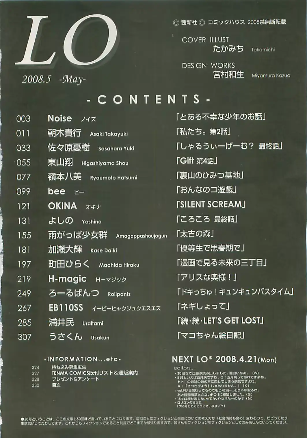 웹툰 이미지 326