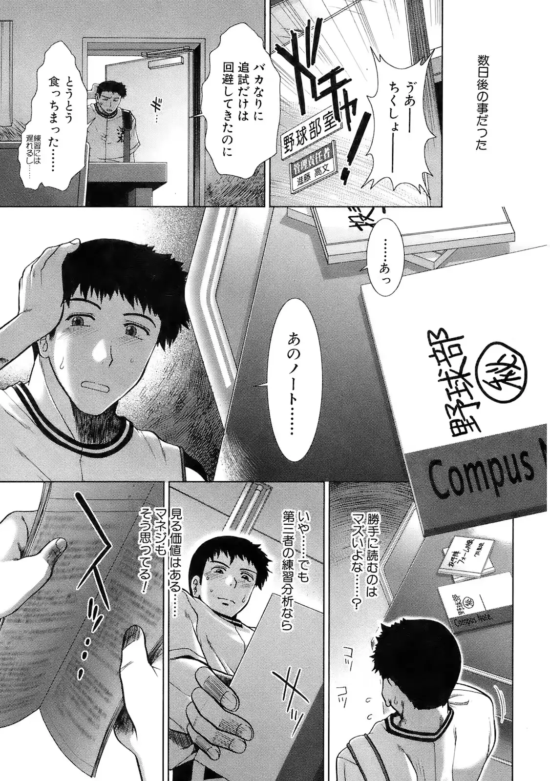웹툰 이미지 9