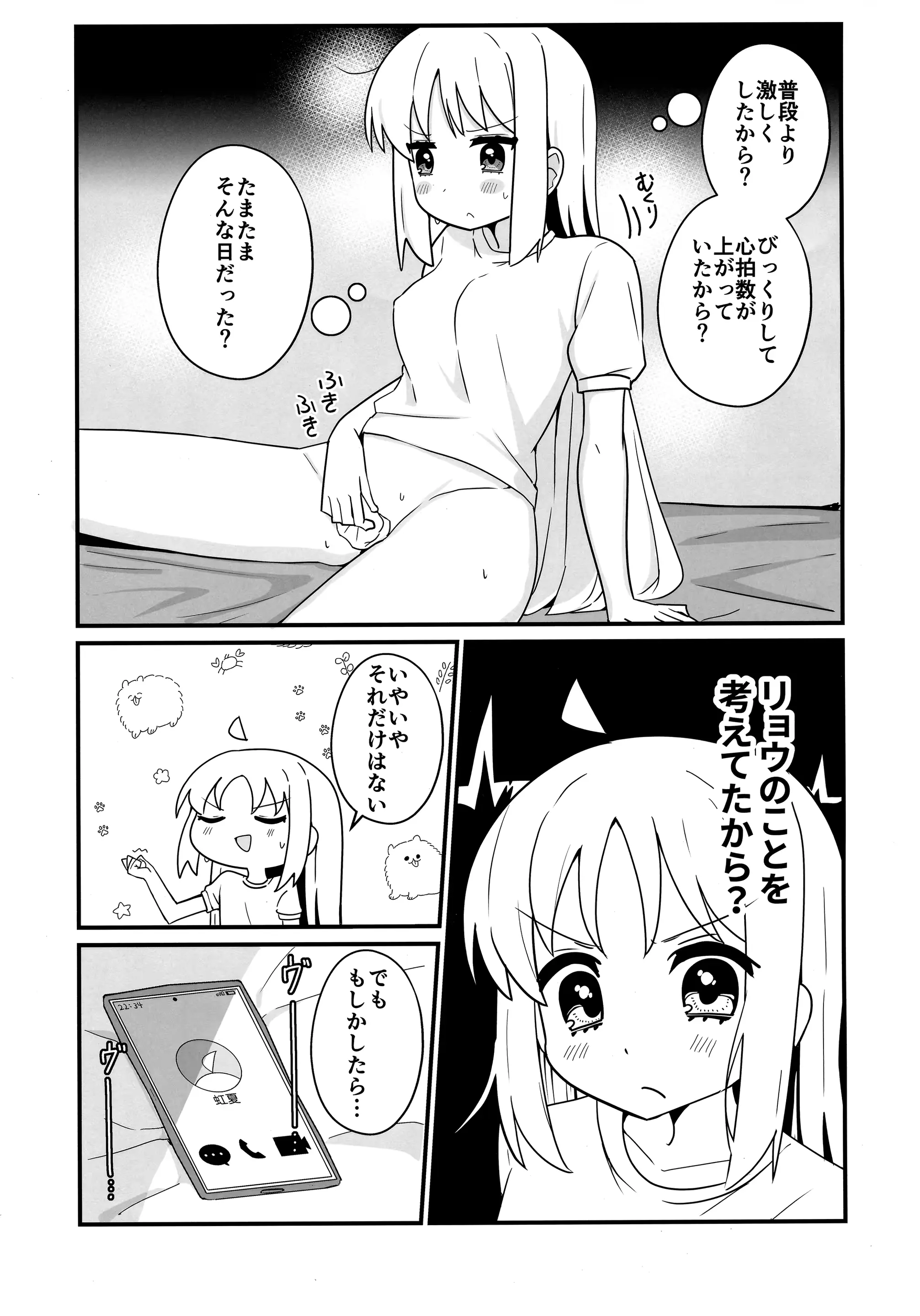 웹툰 이미지 5