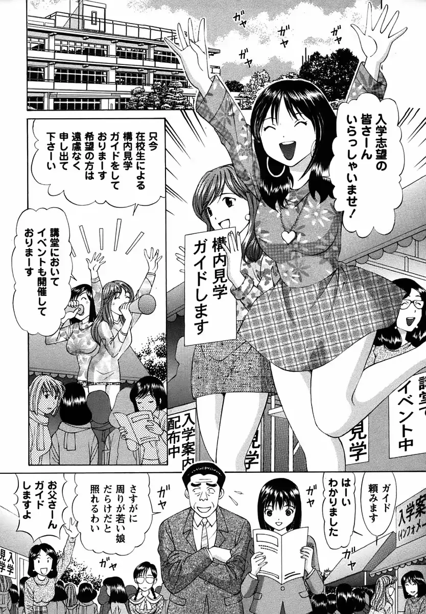 웹툰 이미지 203