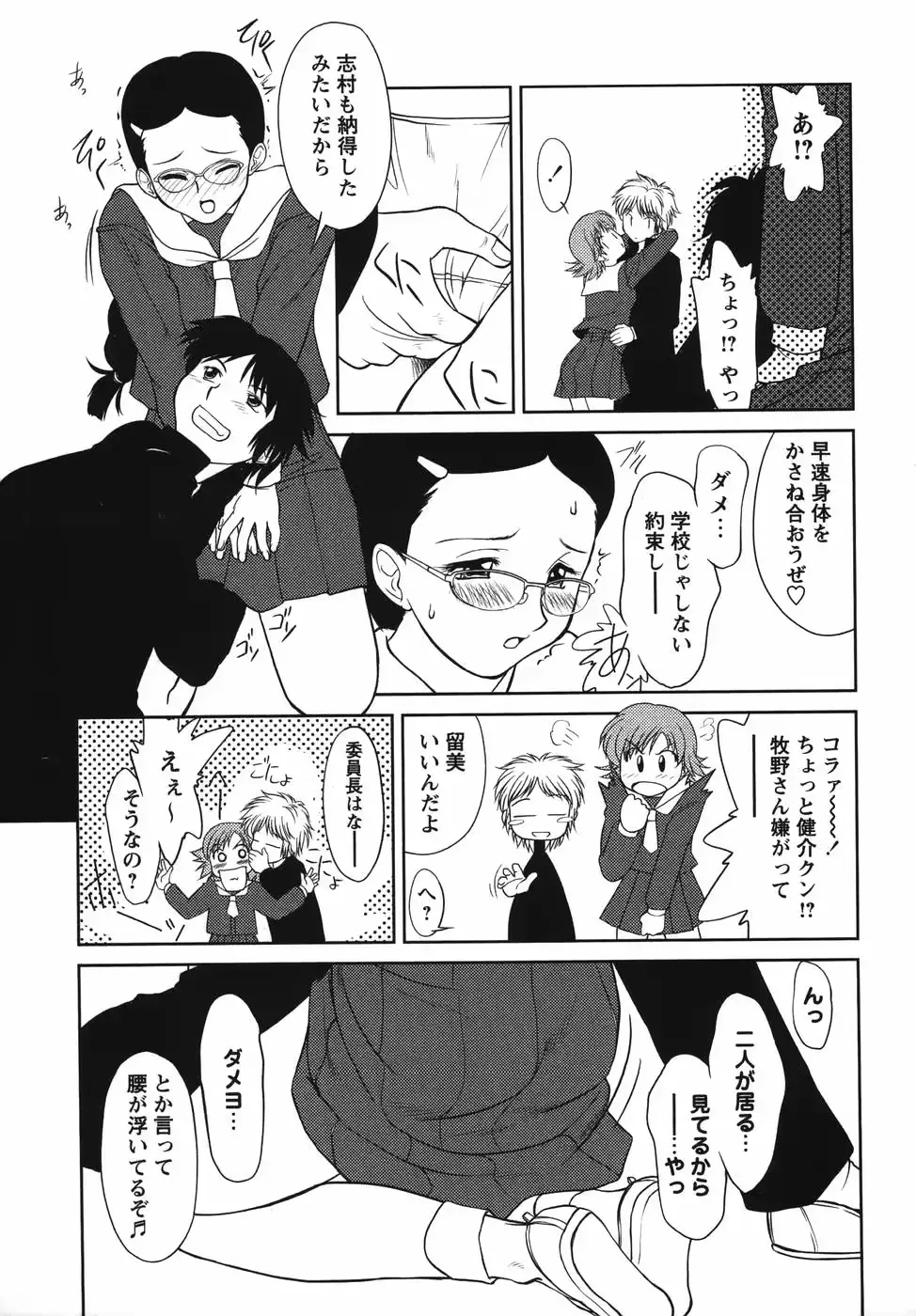웹툰 이미지 50