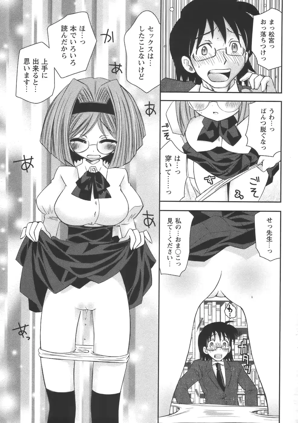 웹툰 이미지 170