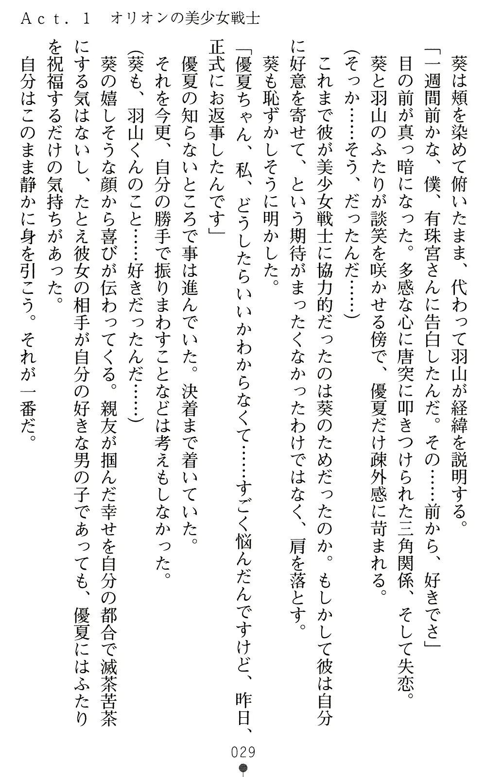웹툰 이미지 28