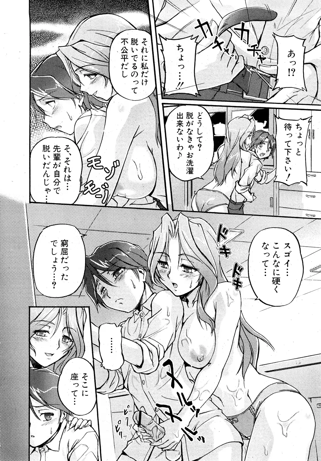 웹툰 이미지 125