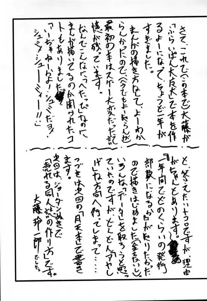 웹툰 이미지 41