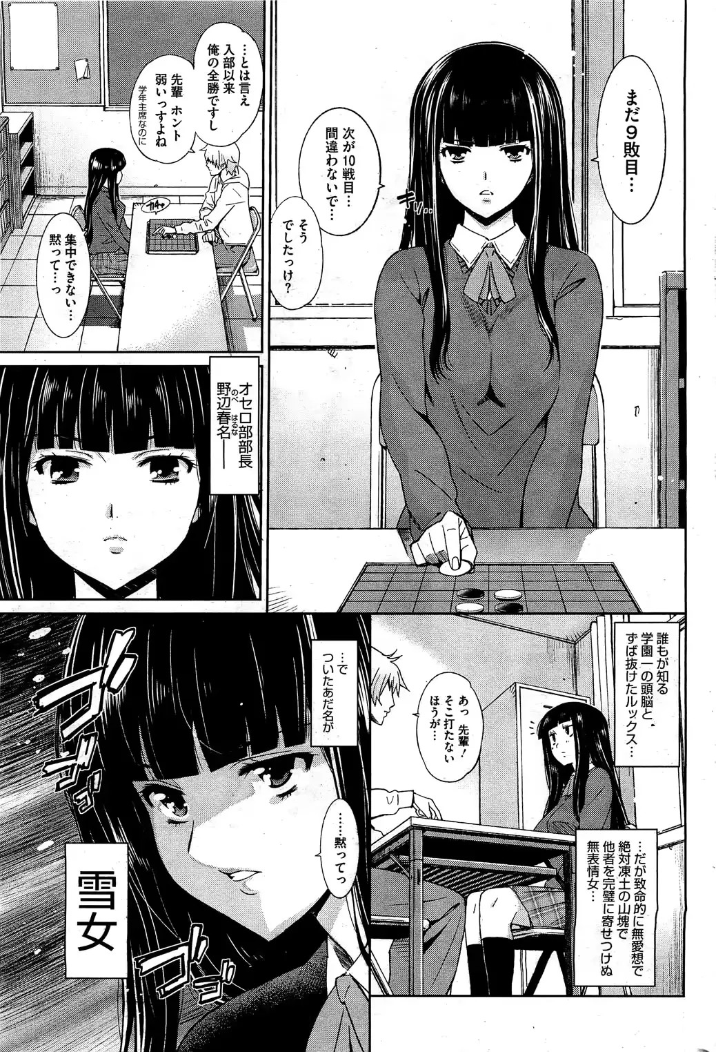 웹툰 이미지 247