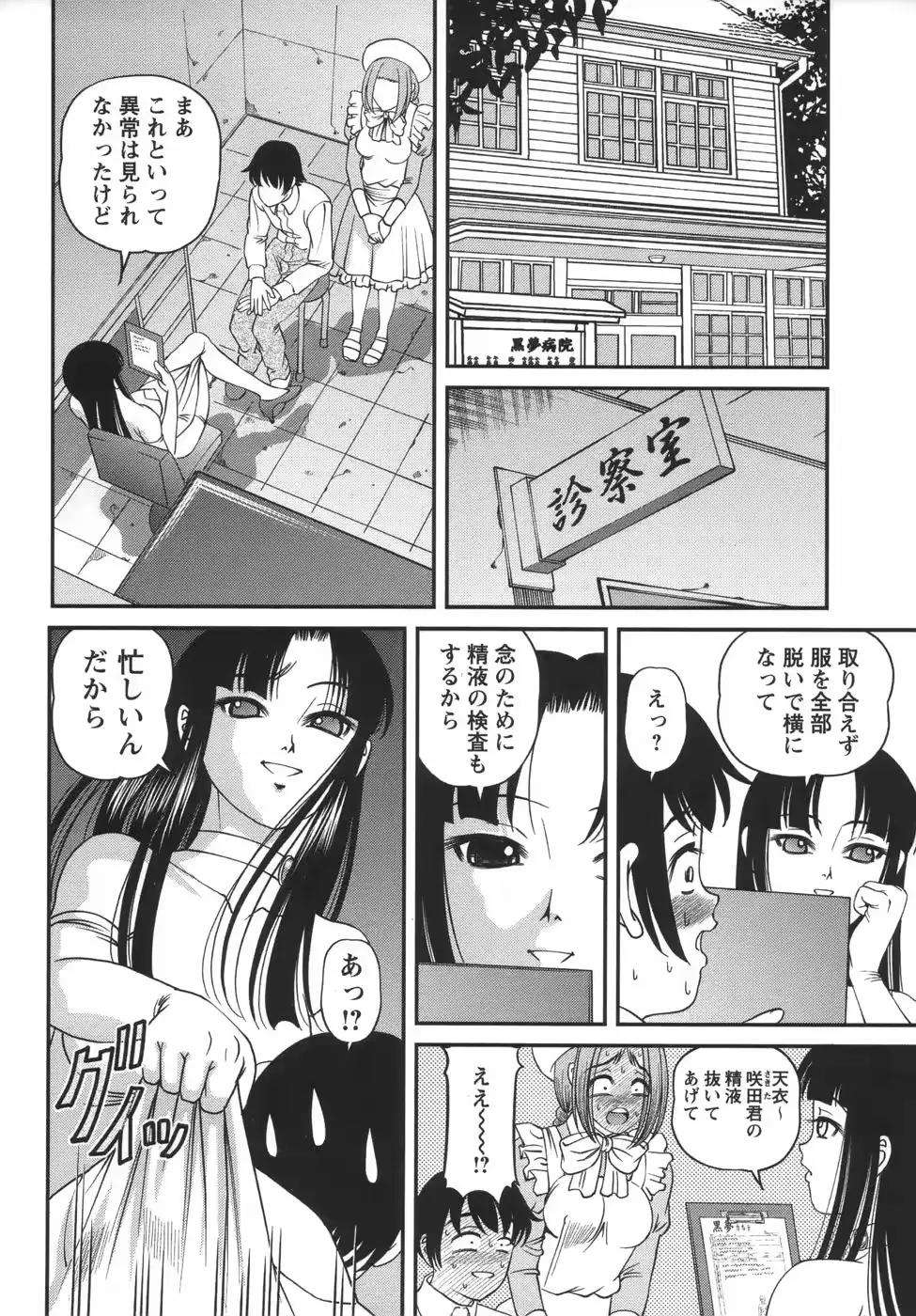 웹툰 이미지 63