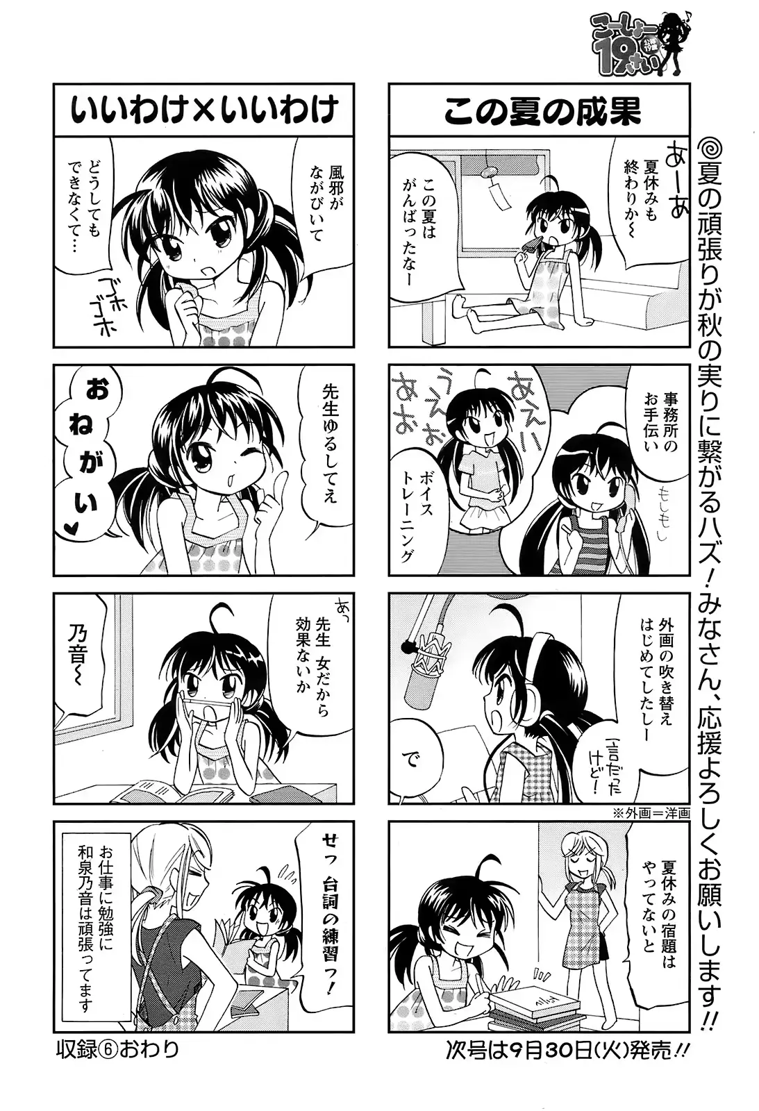 웹툰 이미지 248