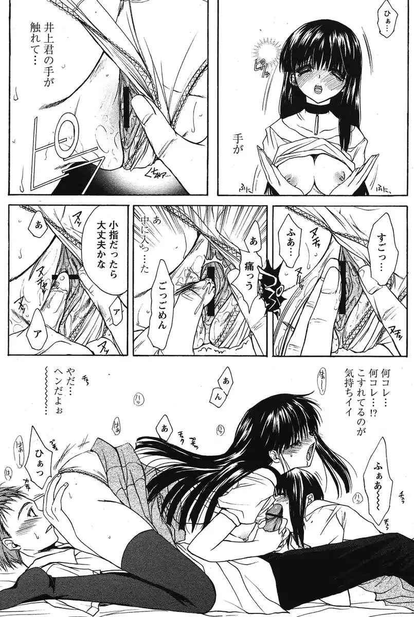 웹툰 이미지 173