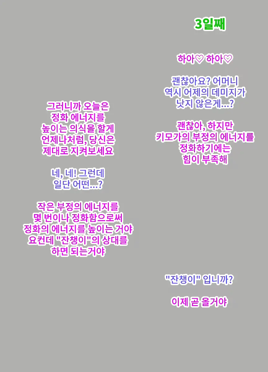 웹툰 이미지 50
