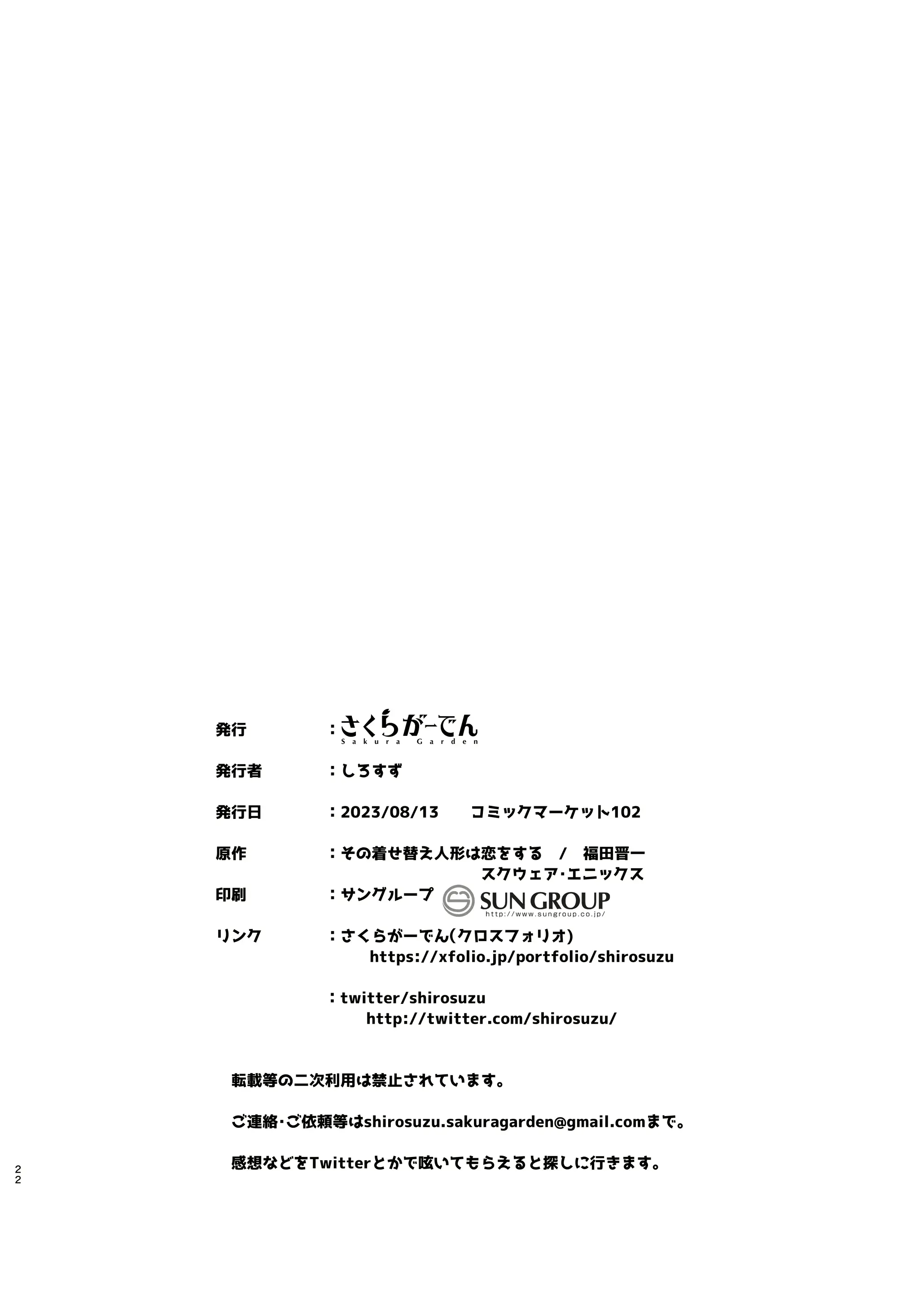 웹툰 이미지 21
