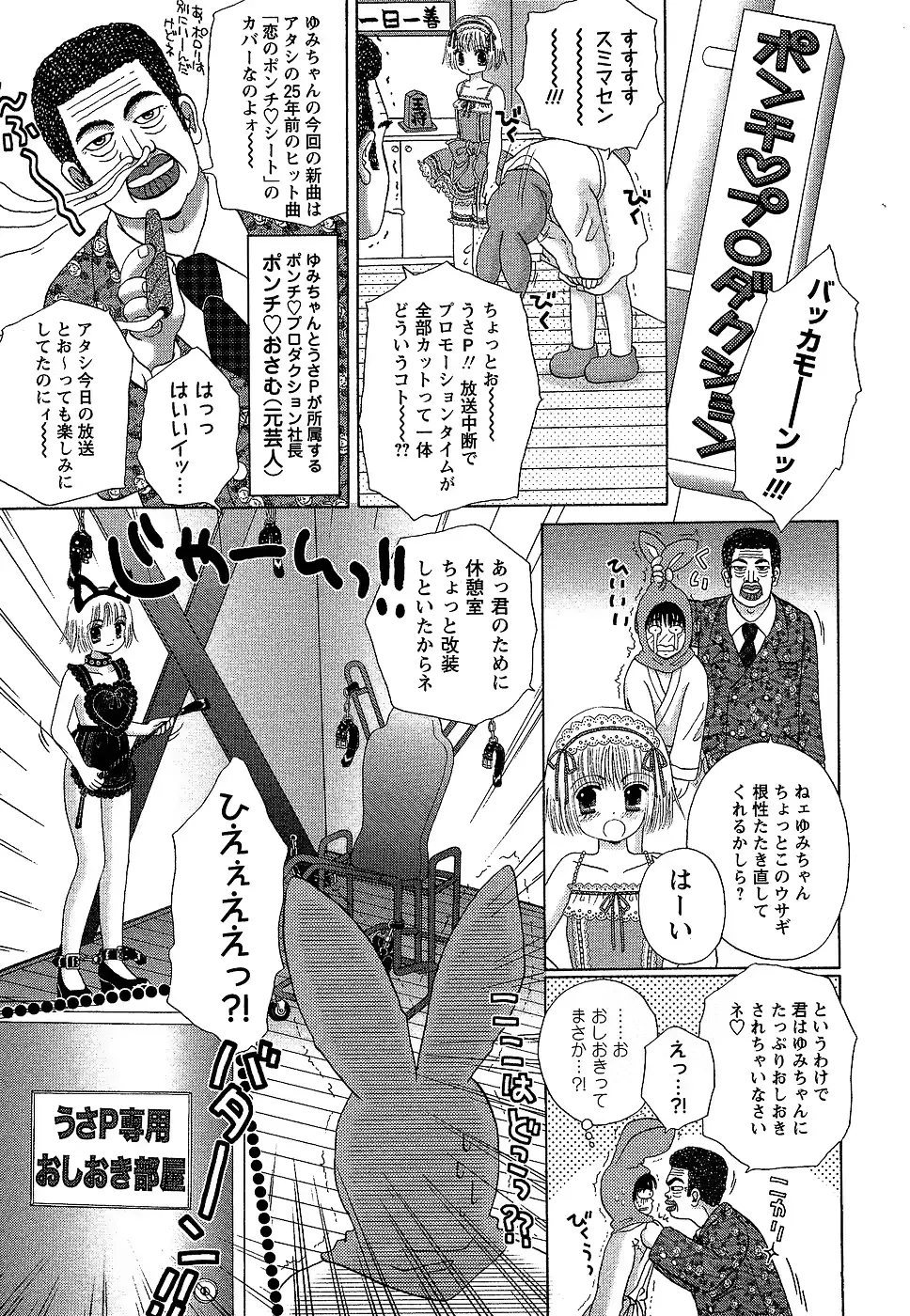 웹툰 이미지 186