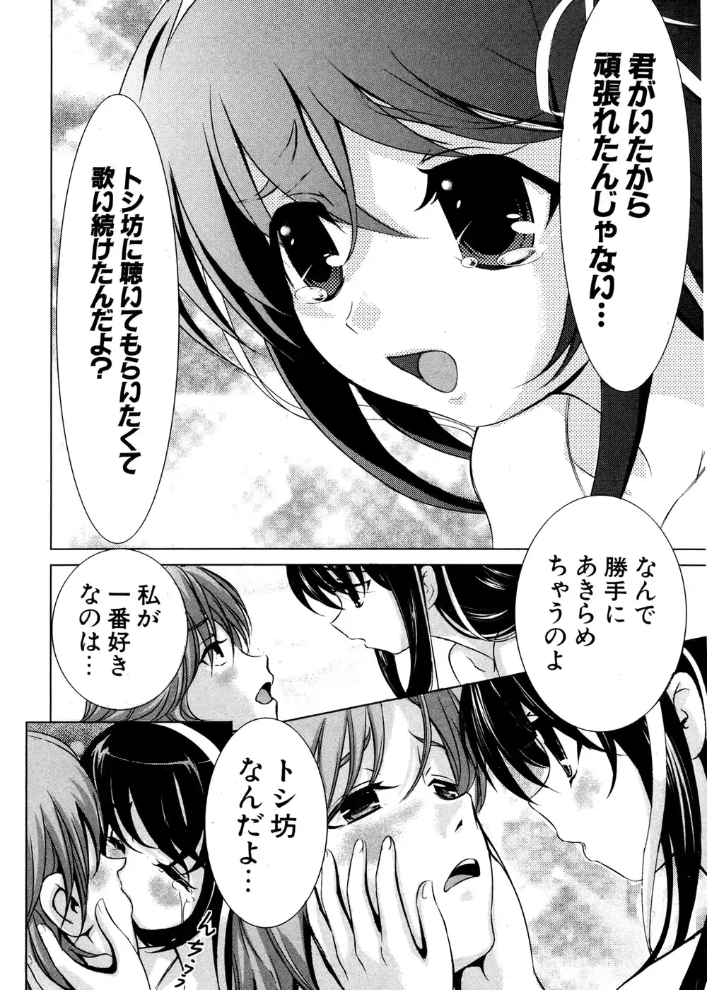 웹툰 이미지 281