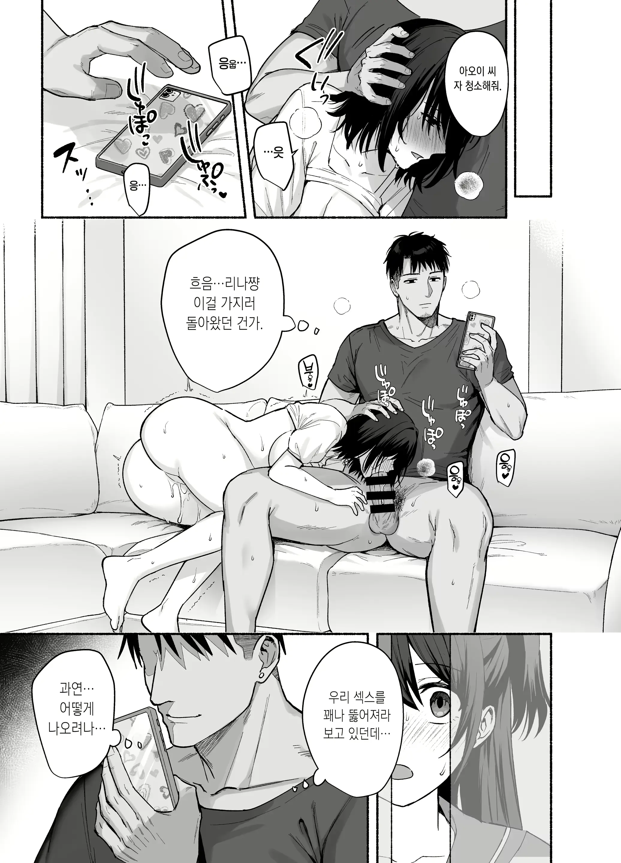 웹툰 이미지 49