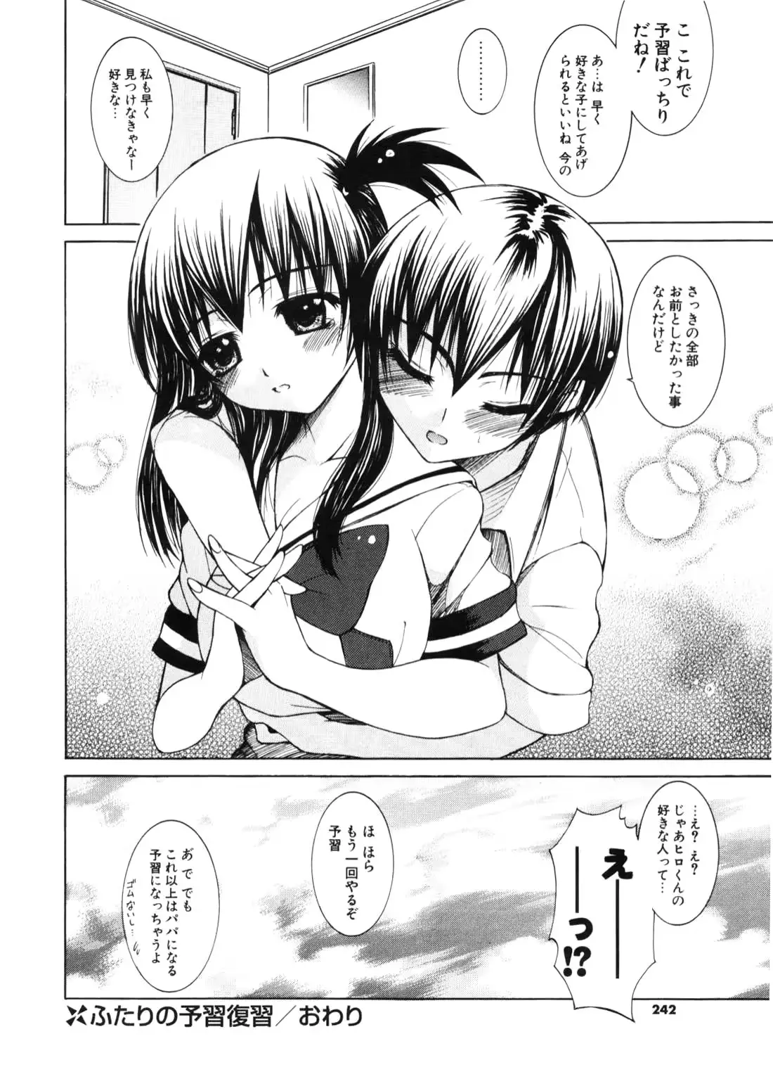 웹툰 이미지 240