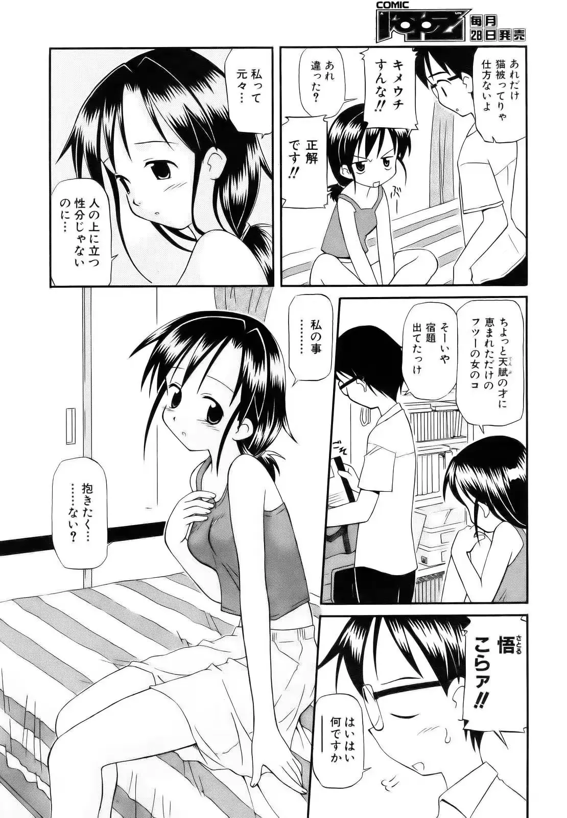 웹툰 이미지 319