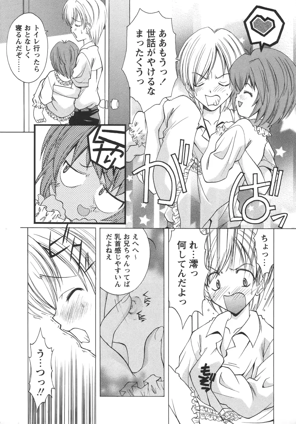 웹툰 이미지 188