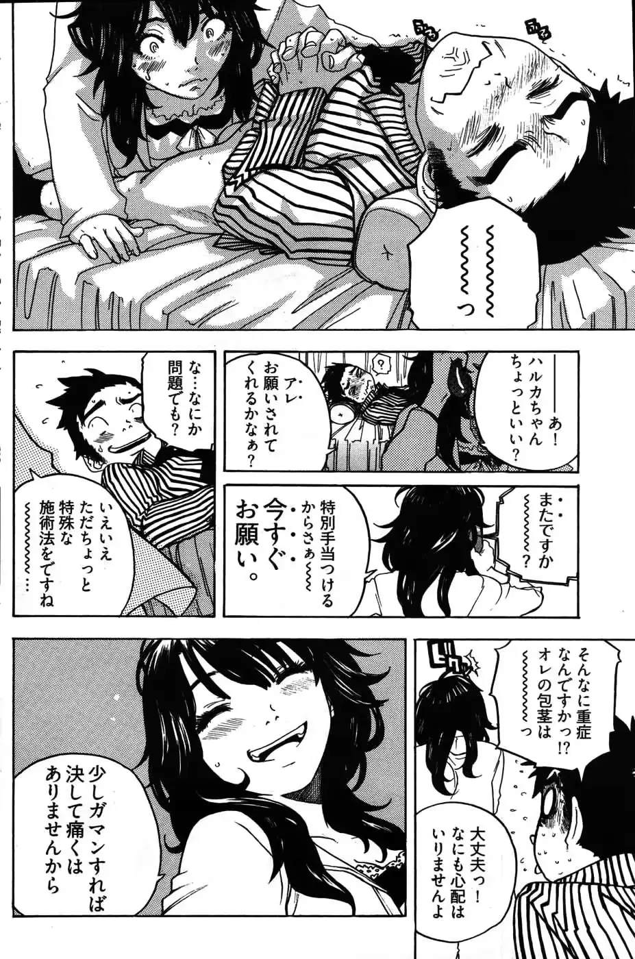 웹툰 이미지 168