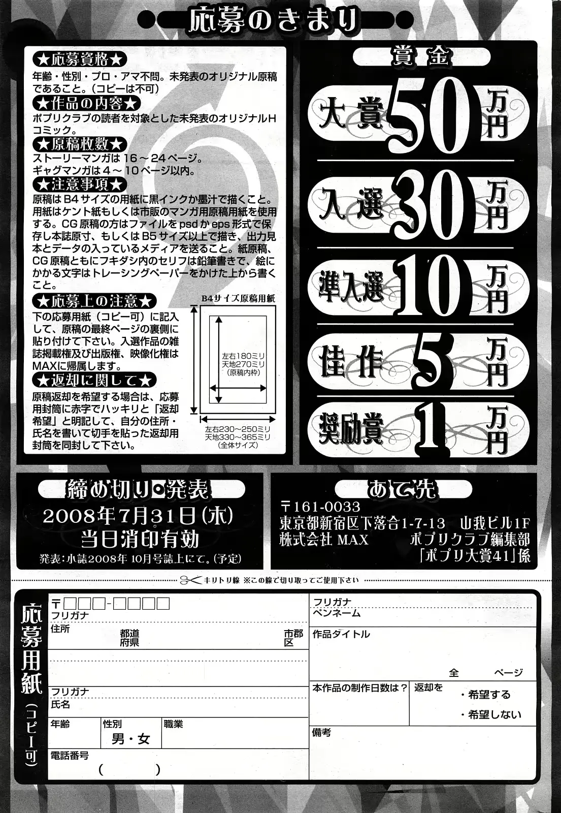 웹툰 이미지 289