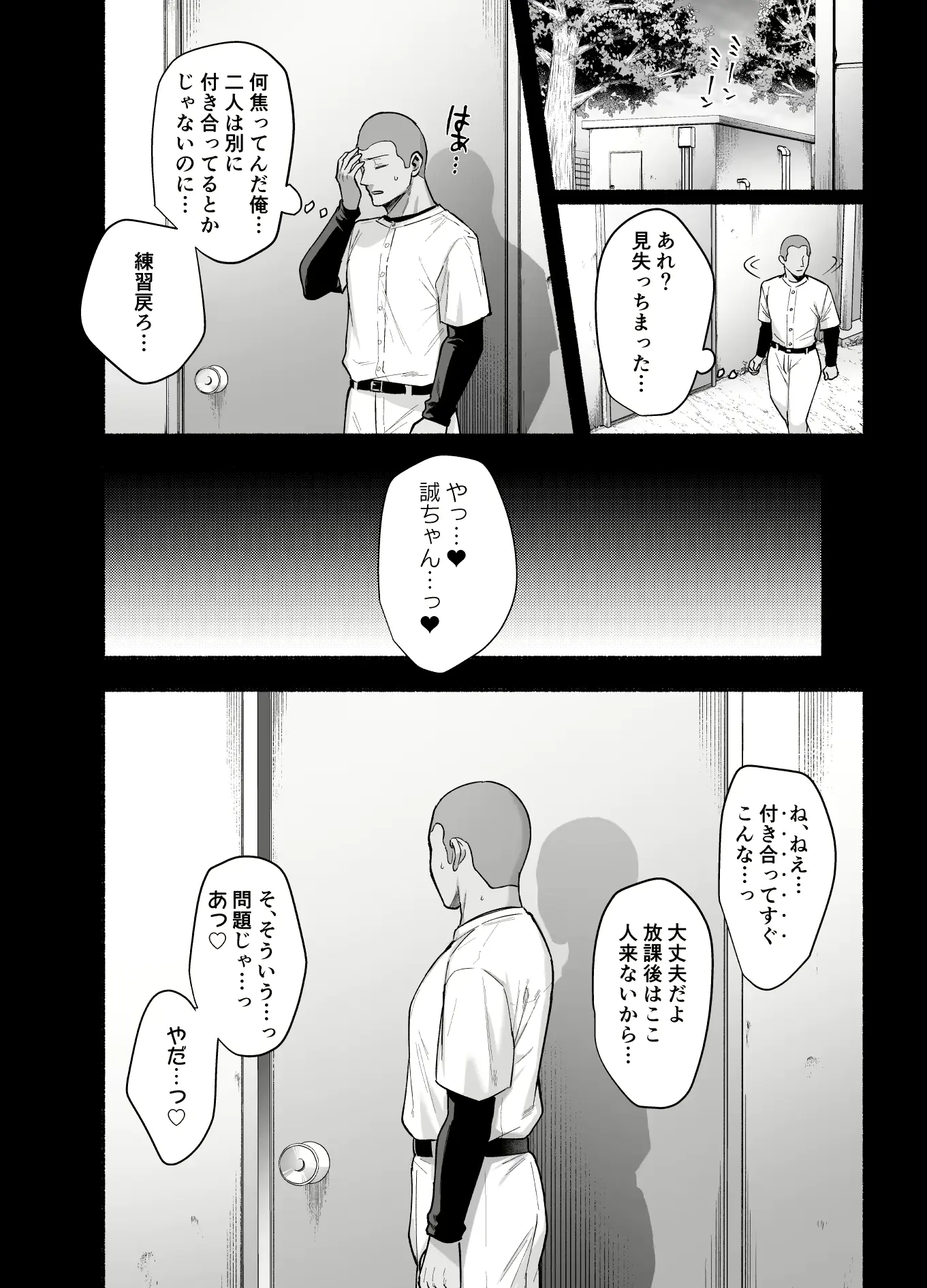 웹툰 이미지 8